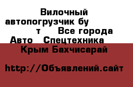 Вилочный автопогрузчик бу Heli CPQD15 1,5 т.  - Все города Авто » Спецтехника   . Крым,Бахчисарай